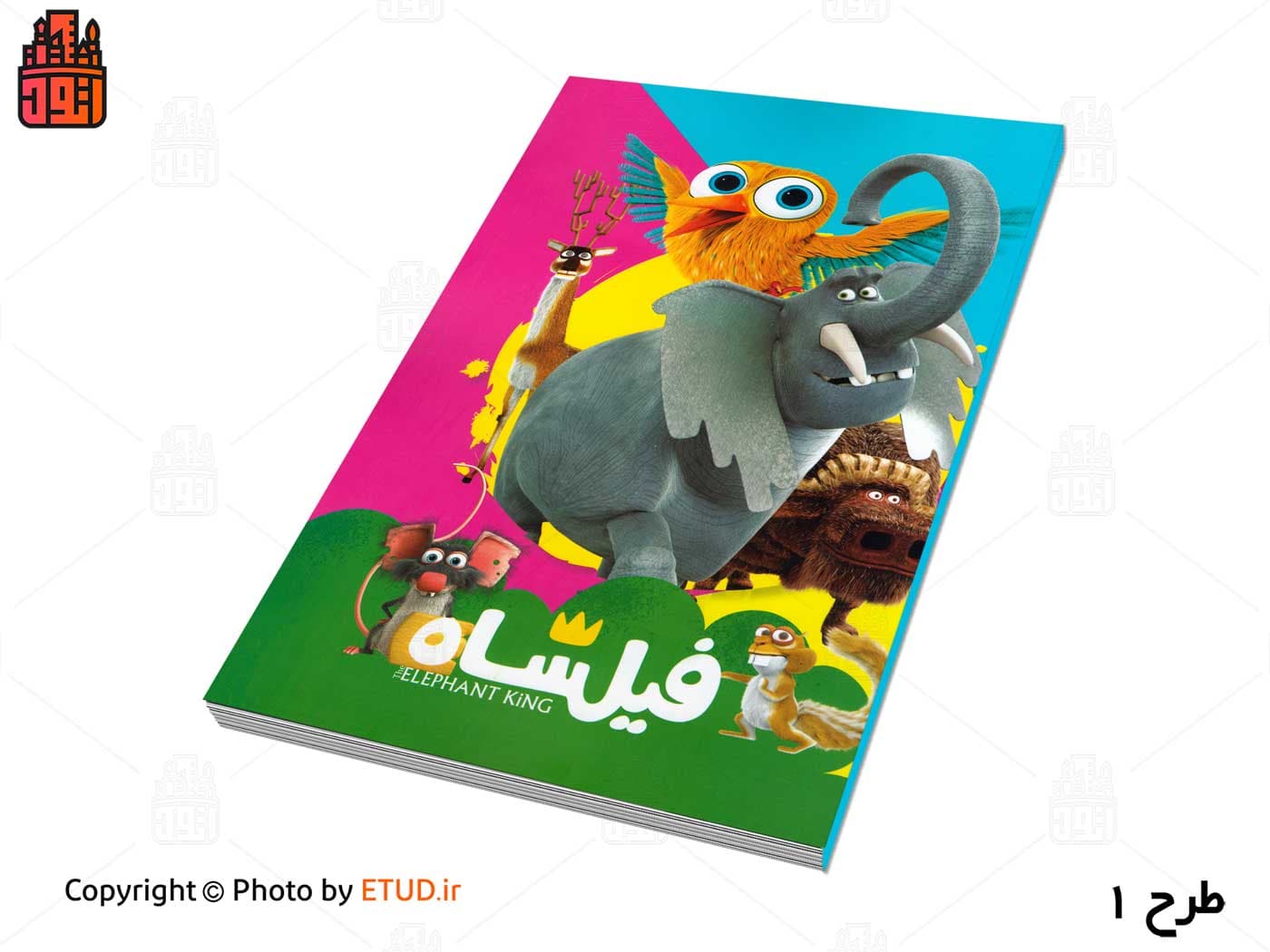 دفتر ۸۰ برگ فانتزی کاج — تصویر ۲