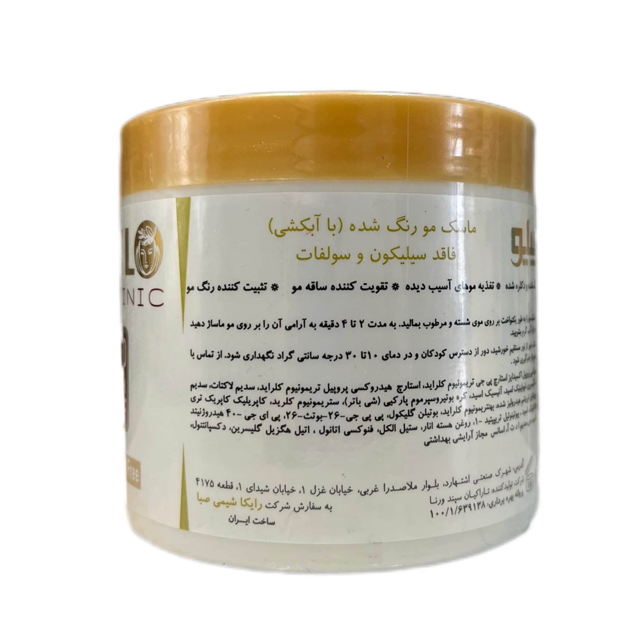 ماسک موی خشک آرچیلو مرطوب کننده و نرم کننده موهای خشک 400 میلی لیتر — تصویر ۳