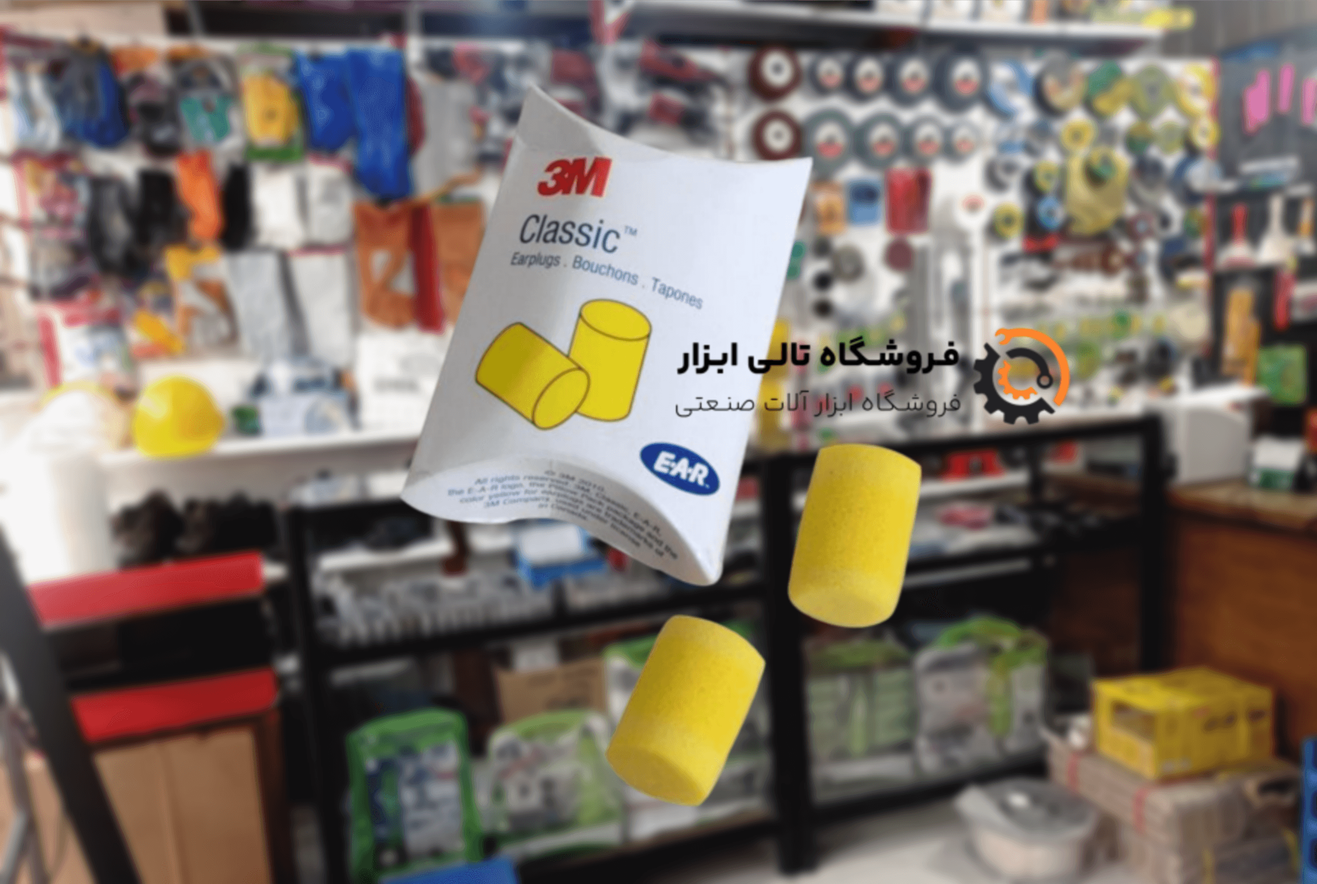محافظ داخل گوش تری ام اسفنجی مدل classic