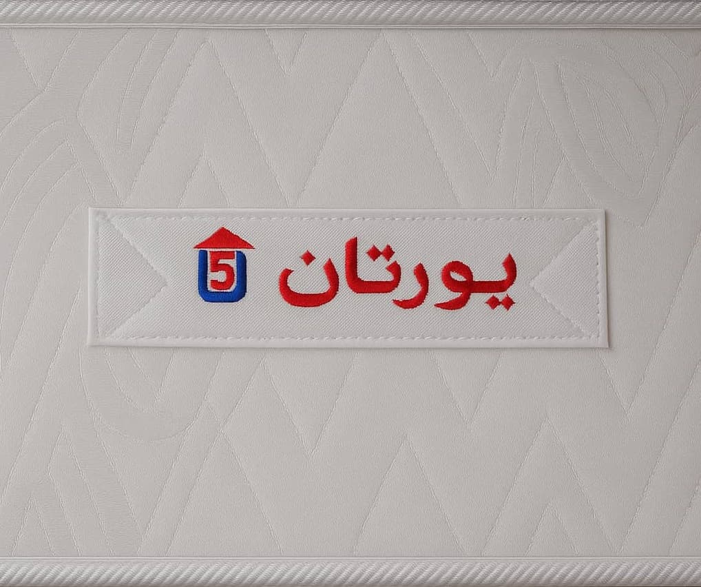تشک طبی HR برند یورتان | ارتفاع 25 سانت | مناسب کمردرد — تصویر ۴