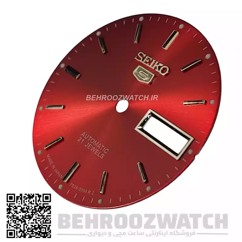 صفحه ساعت مچی سیکو 5 مردانه قرمز موتور 7009 — تصویر ۳