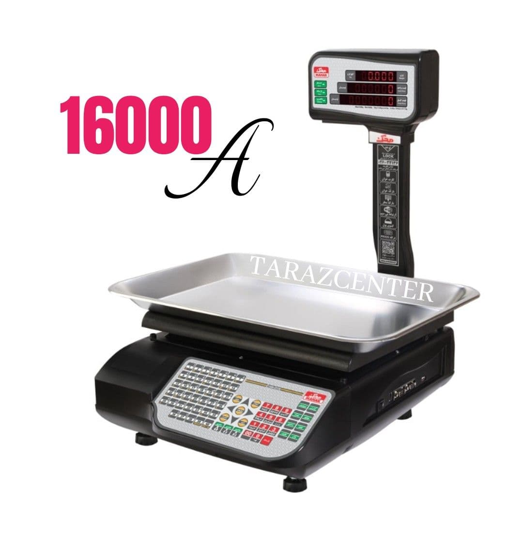 ترازوی محک مدل16000 بدون پرینتر50کیلویی