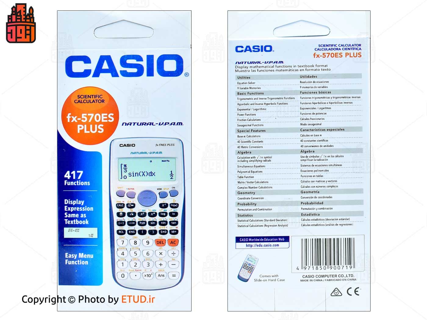 ماشین حساب مهندسی کاسیو کد FX-570ES PLUS — تصویر ۲