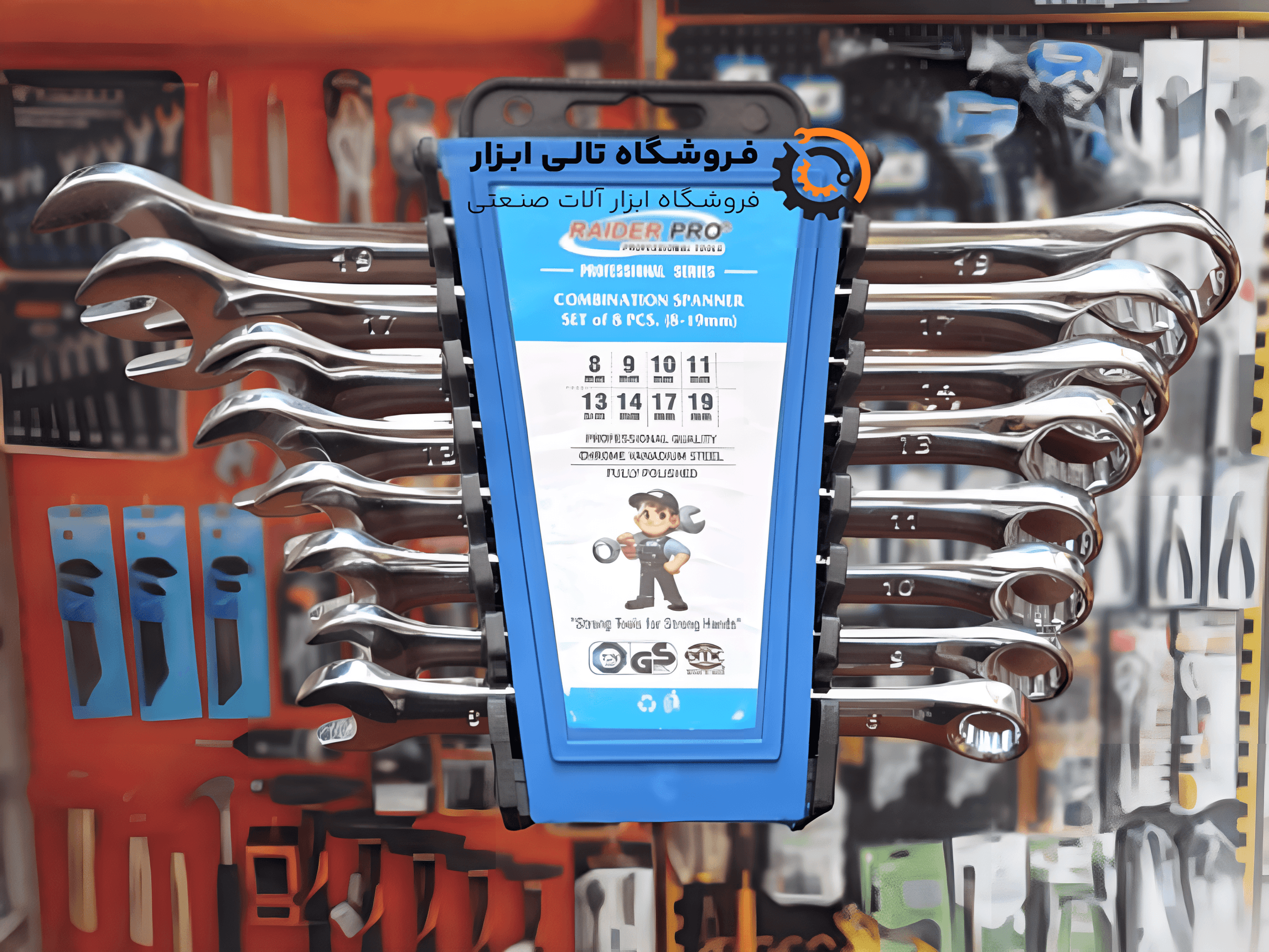 ست آچار یکسر 8 عددی رایدر پرو پلکانی