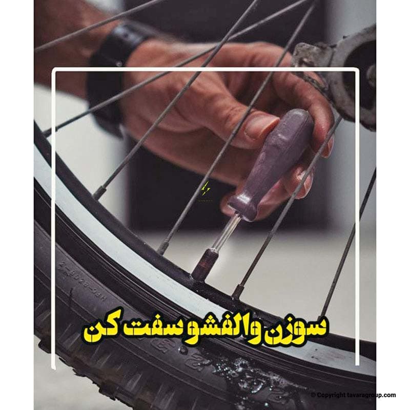 آچار والف باز کن مدل VL9 — تصویر ۲