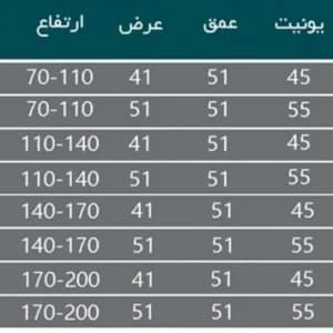 سبد سوپریخچالی پلاتین — تصویر ۲