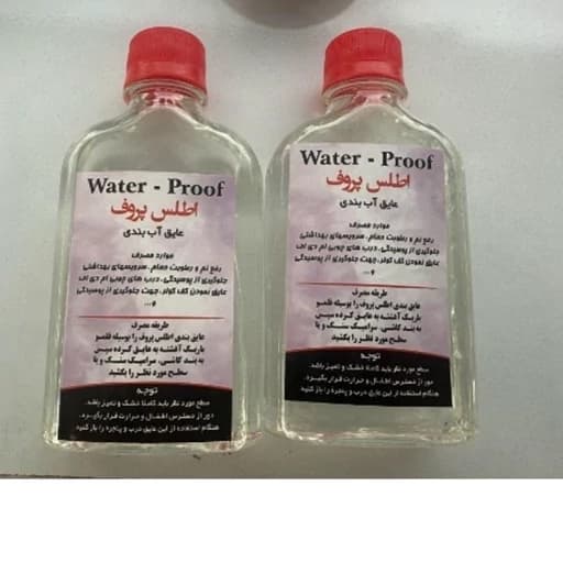 نانو عایق بی رنگ