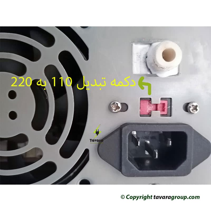 سیم سرخ کن القایی 110 ولت مدل پاور کیس — تصویر ۲