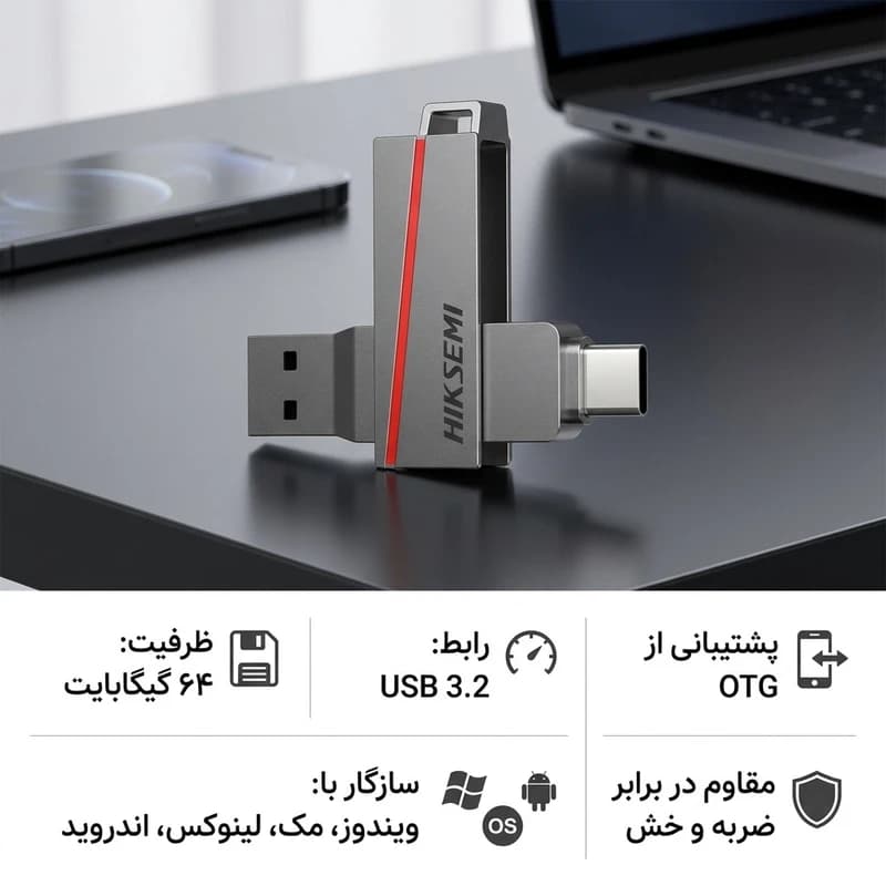 فلش مموری USB 3.2 هایک سمی مدل E307C ظرفیت 64 گیگابایت — تصویر ۳