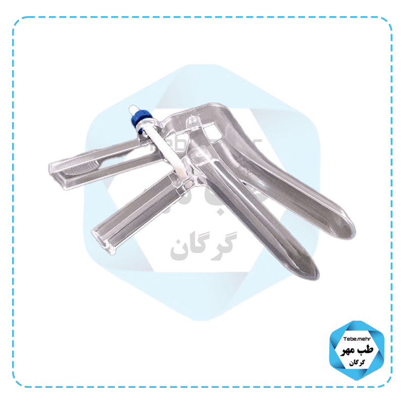 اسپکلوم واژینال استریل یکبارمصرف سایز M تجهیز درمان