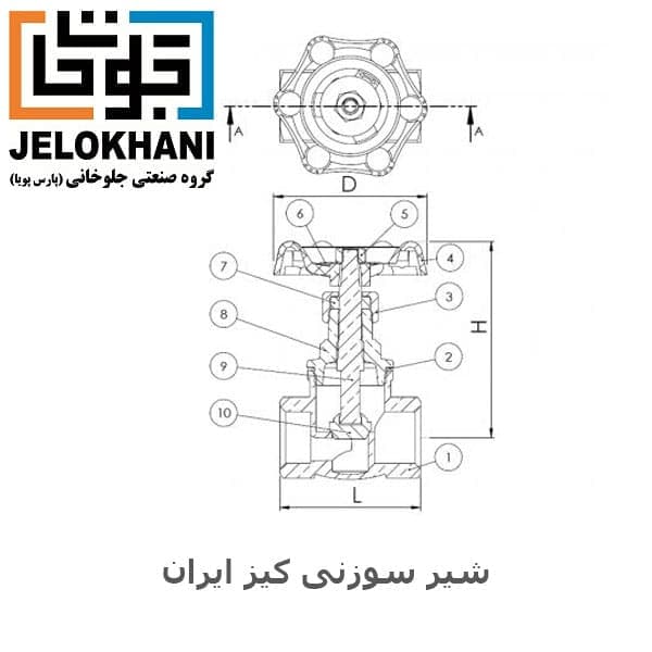 شیر فلکه سوزنی برنجی کیز ایران سایز 2 — تصویر ۳
