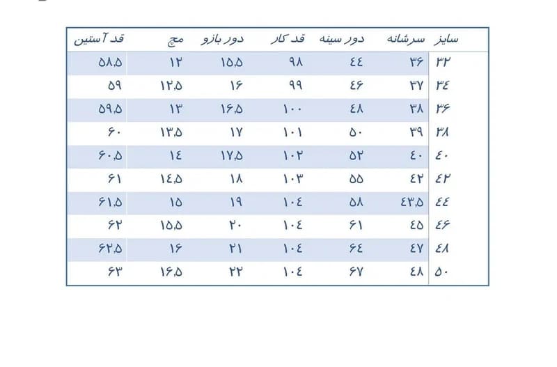 روپوش پزشکی مردانه مدل کیمیا 110 — تصویر ۶