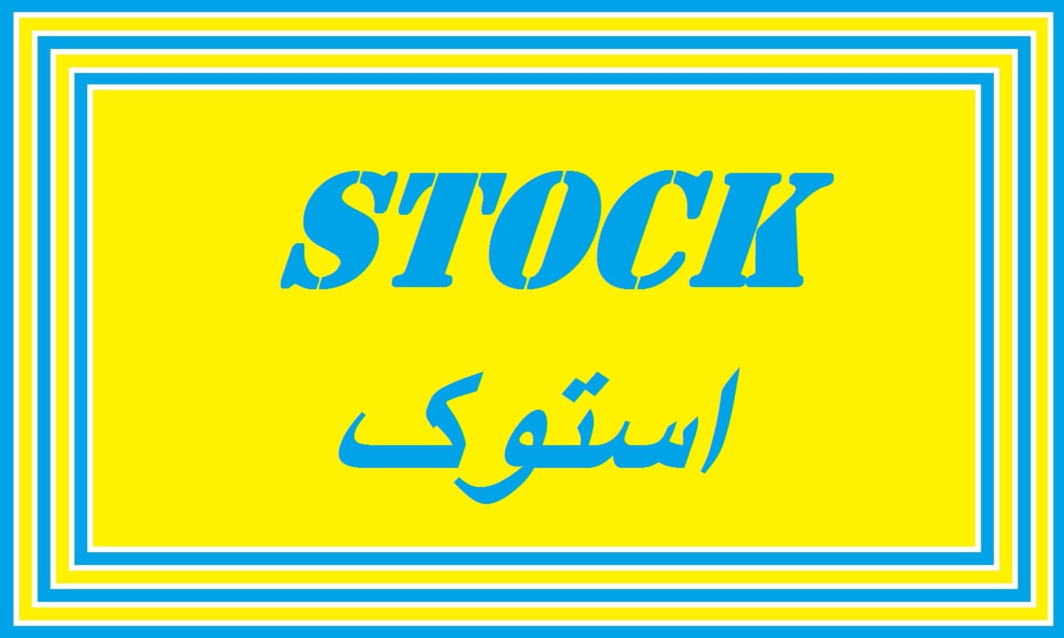 انبر برقی شیشه ای تربودار مدل T2 – مرجوعی stock — تصویر ۸