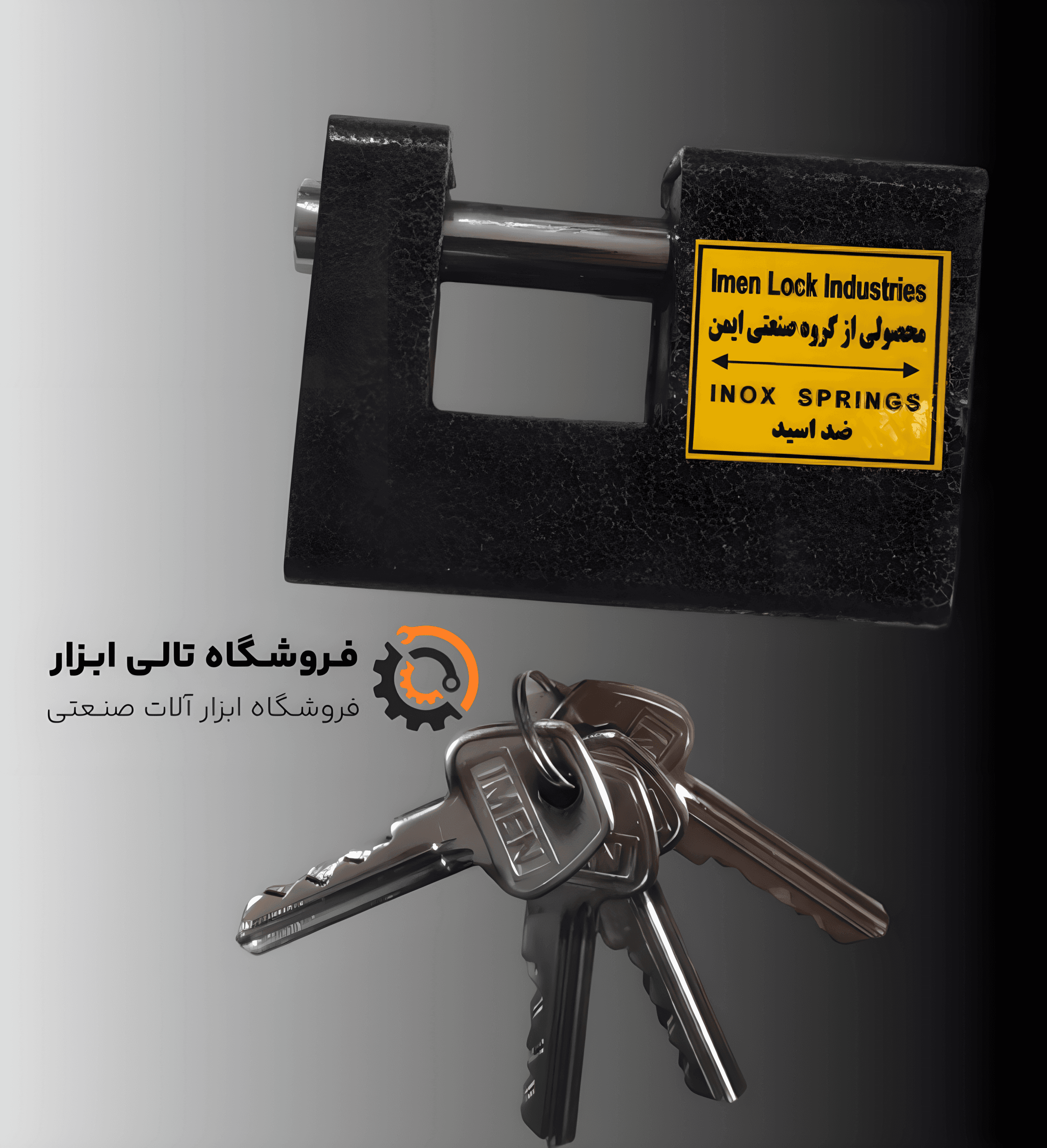قفل کتابی ایمن ضد برش و ضد اسید کلید دو شیار