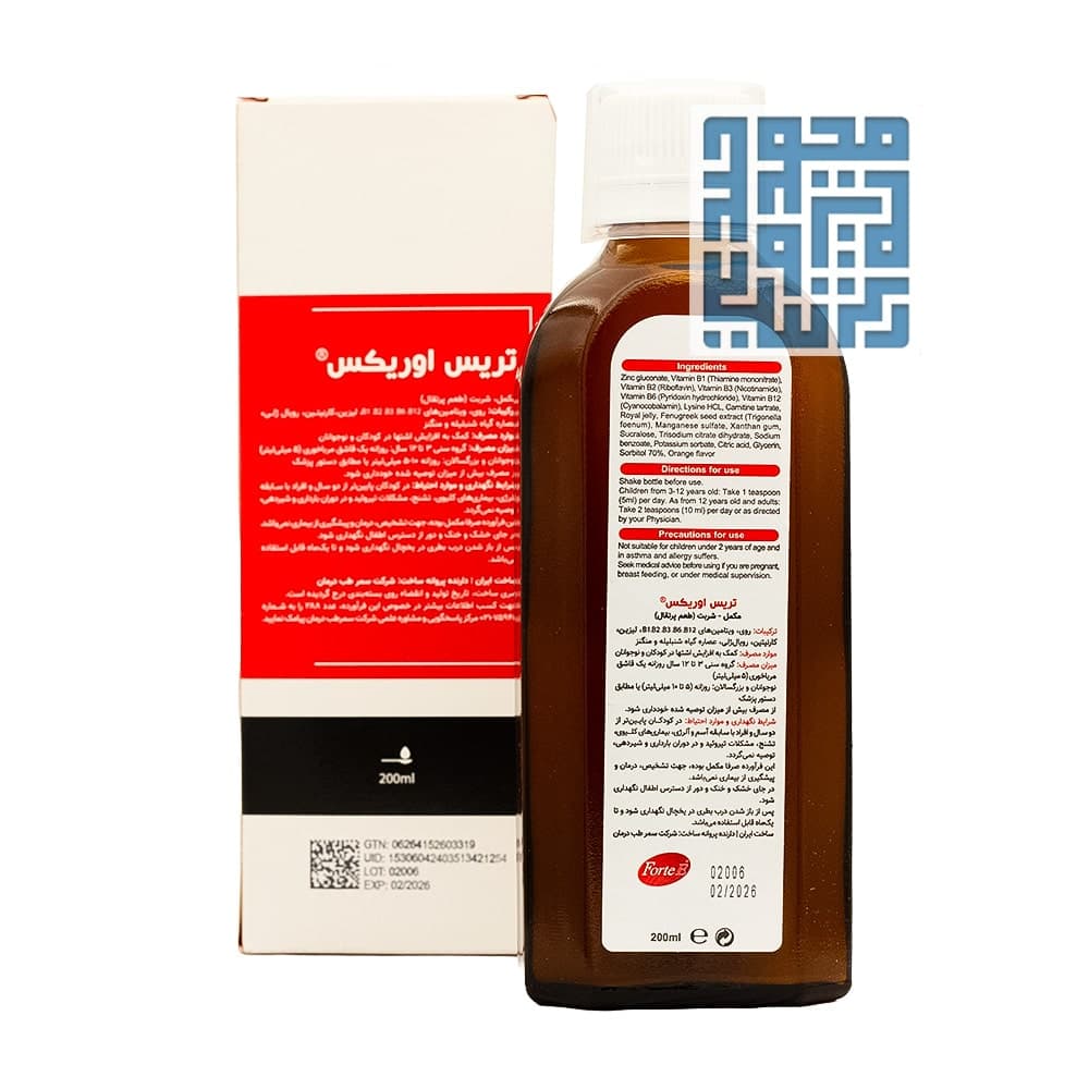 شربت ترس اوریکس فورت ای سمر طب درمان 200 میلی لیتر — تصویر ۱۱