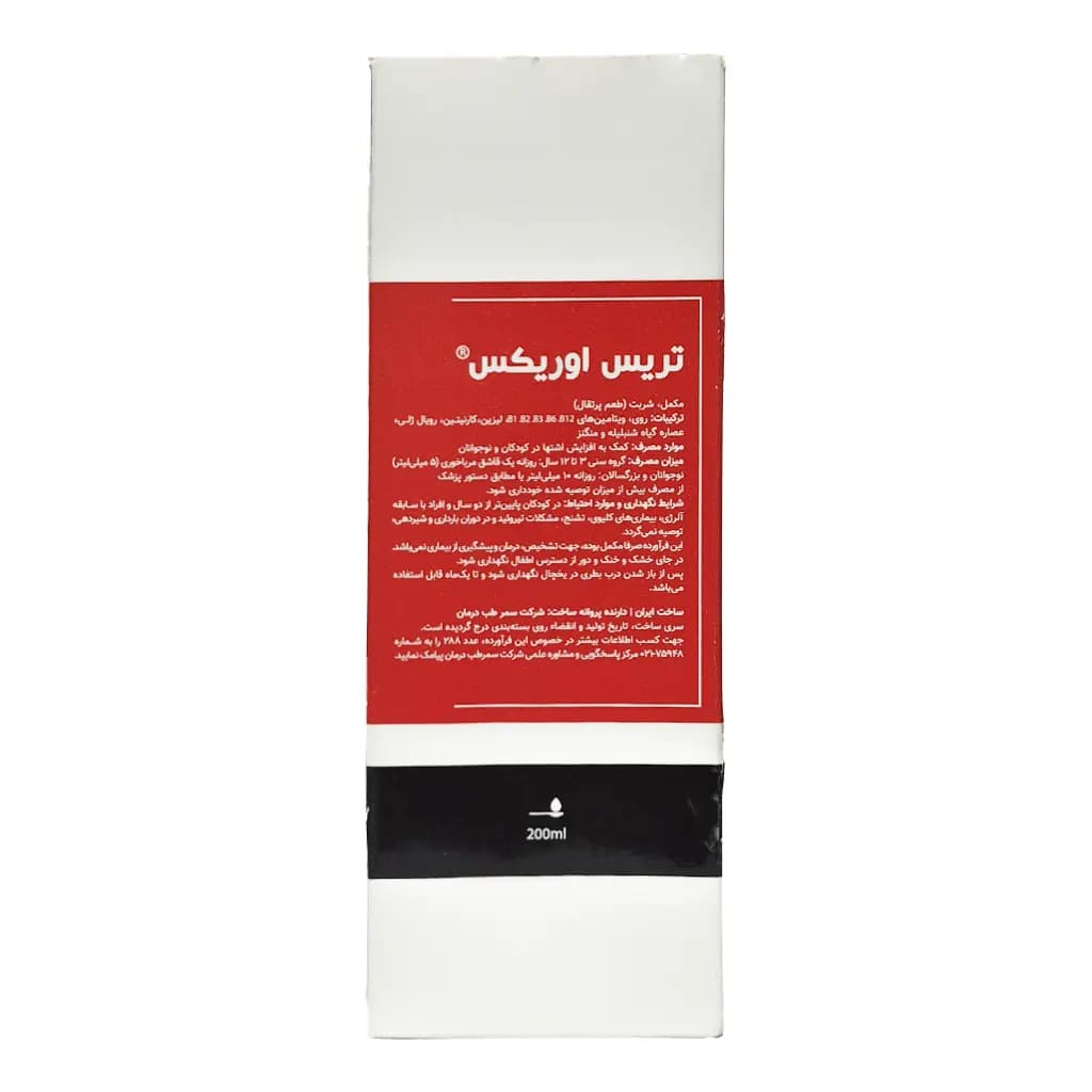 شربت ترس اوریکس فورت ای سمر طب درمان 200 میلی لیتر — تصویر ۲