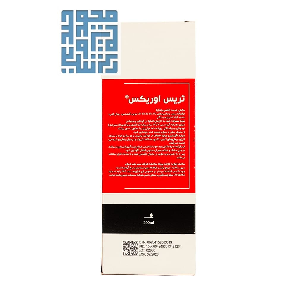 شربت ترس اوریکس فورت ای سمر طب درمان 200 میلی لیتر — تصویر ۹