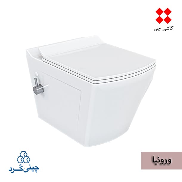توالت فرنگی وال هنگ ورونیا درجه 2