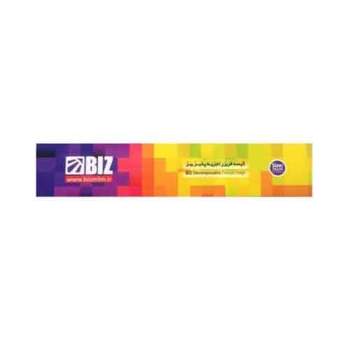 کیسه تجزیه پذیر بیز