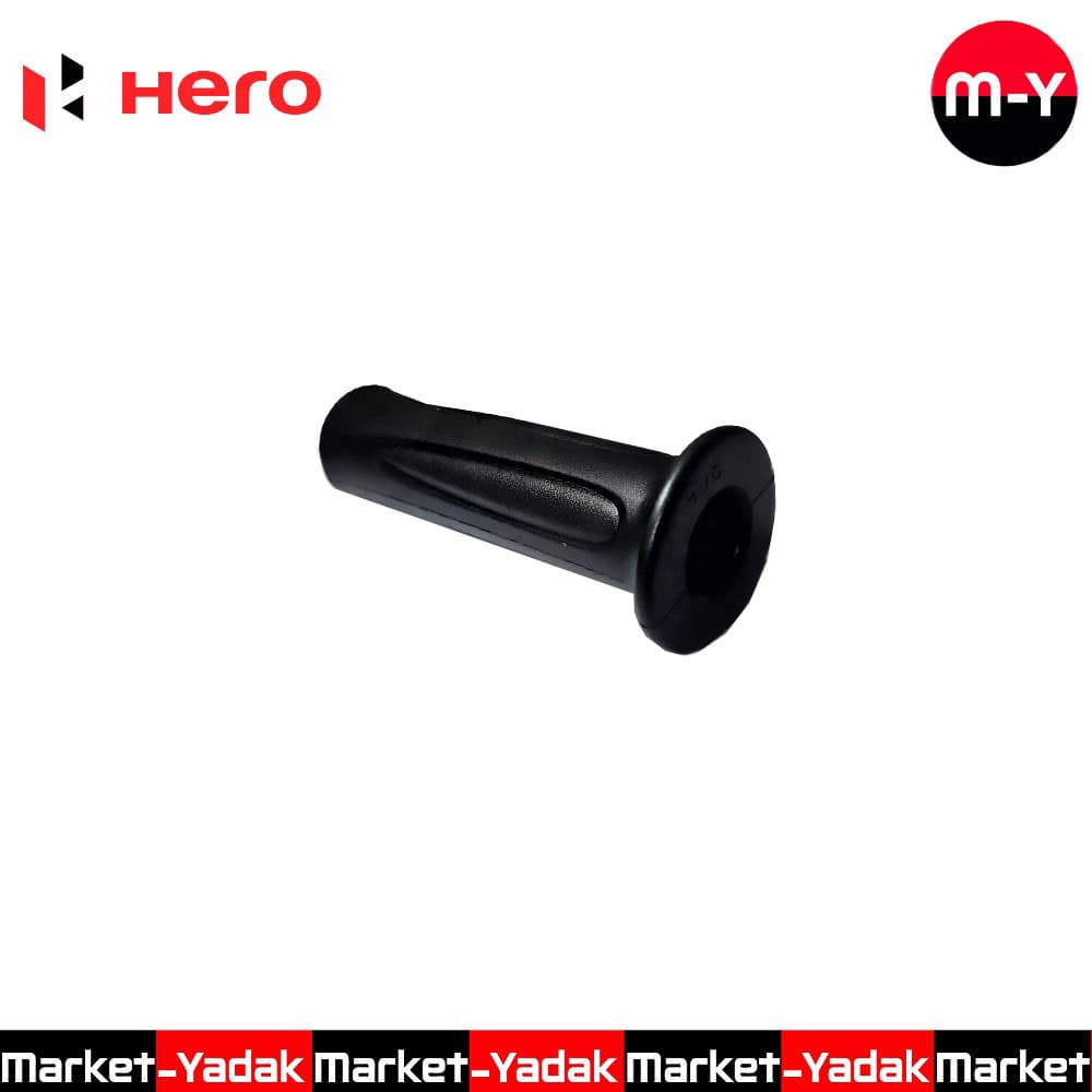 لاستیک دسته چپ پلیژر