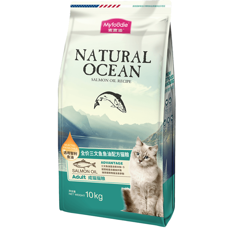 غذای خشک گربه MyFoodie مدل Natural Ocean