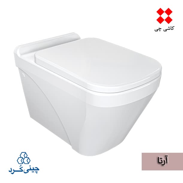 توالت فرنگی وال هنگ آرتا بیده دار و شیردار درجه 2