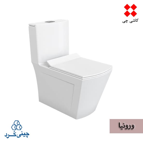 توالت فرنگی یک تکه ورونیا بیده دار و شیردار درجه 1