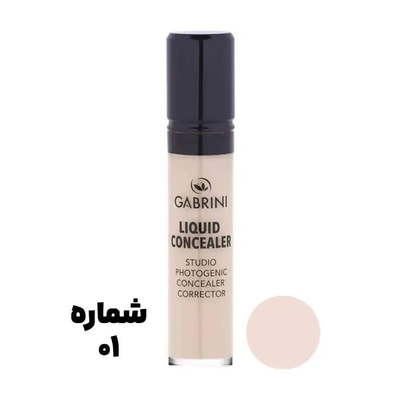 کانسیلر مایع گابرینی اصل Gabrini | پوشانندگی بالا و بافت سبک در طیف رنگی مختلف — تصویر ۴