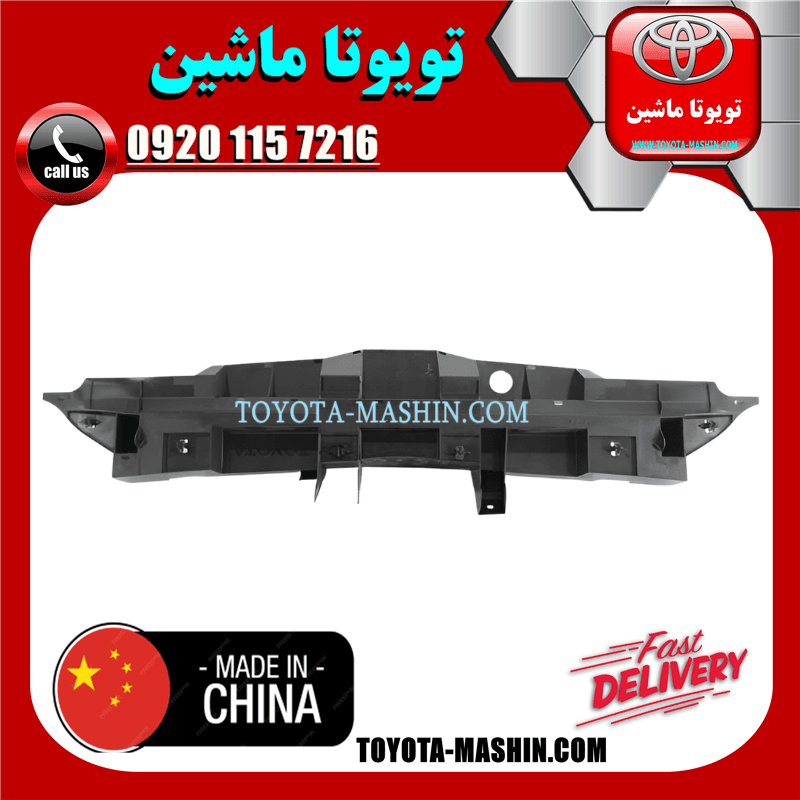 قاب بالای رادیاتور تویوتا یاریس 2008-2010 برند تجاری ساخت چین — تصویر ۲