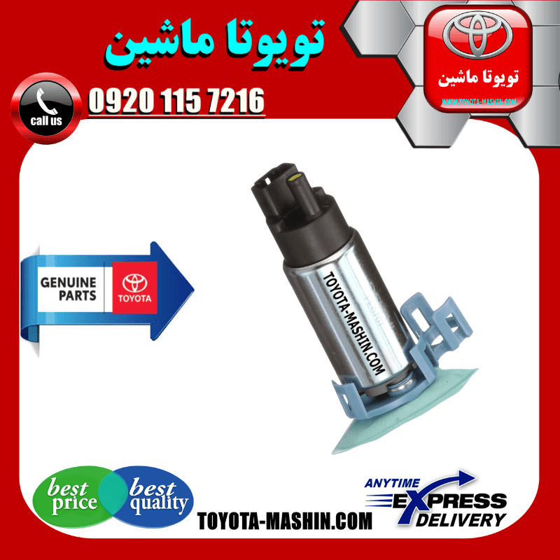 پمپ بنزین اصلی تویوتا لندکروز 8 سیلندر 2008-2015 برند شرکتی تویوتا جنیون