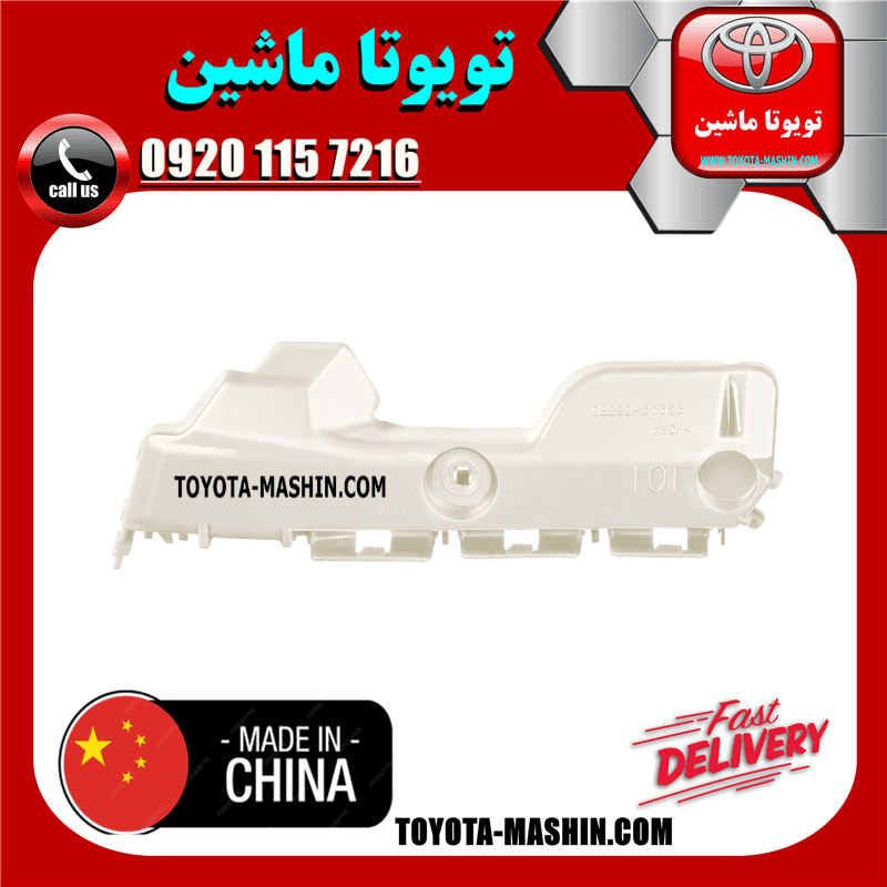 براکت سپر عقب تویوتا یاریس هاچ بک 2008-2010 برند تجاری ساخت چین — تصویر ۲