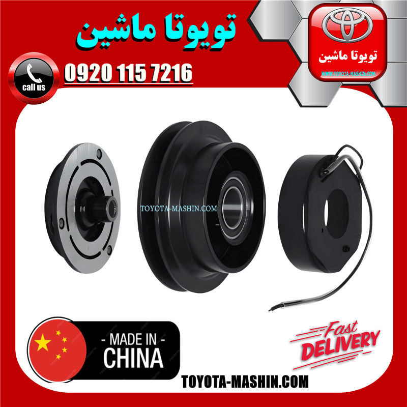 کلاچ کمپرسور تویوتا کمری 2007-2010 برند تجاری ساخت چین — تصویر ۲