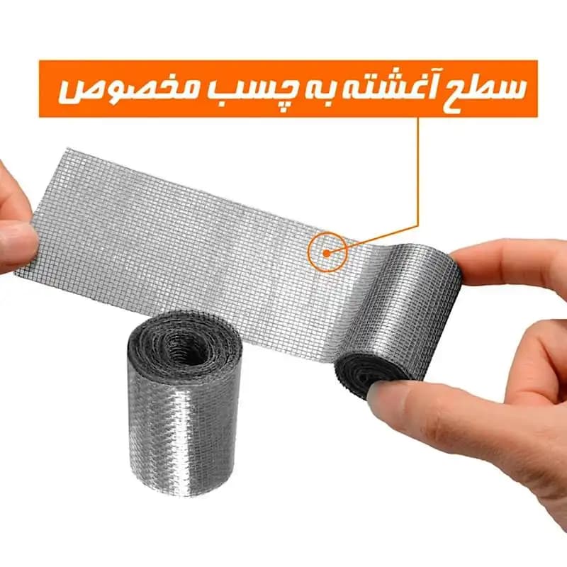 چسب ترمیم توری پنجره مدل 2 متری کد1003 — تصویر ۵