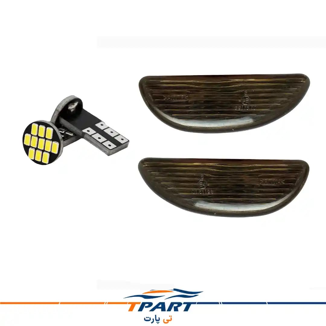 چراغ راهنمای گلگیر تیبا دودی + لامپ LED