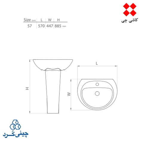 روشویی پایه دار آرین سایز 57 درجه 2 — تصویر ۲