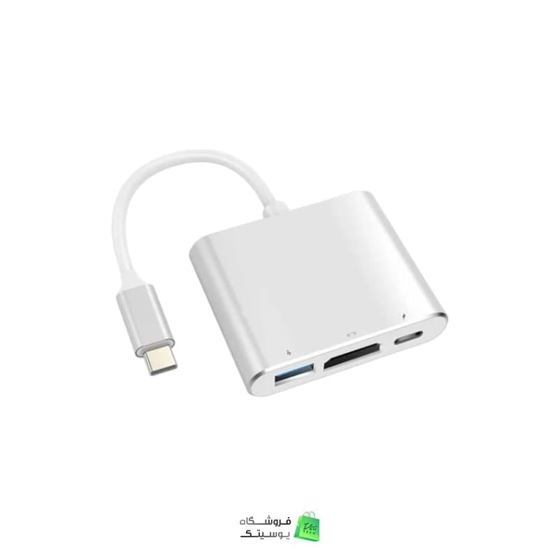 تبدیل کمبو type-c