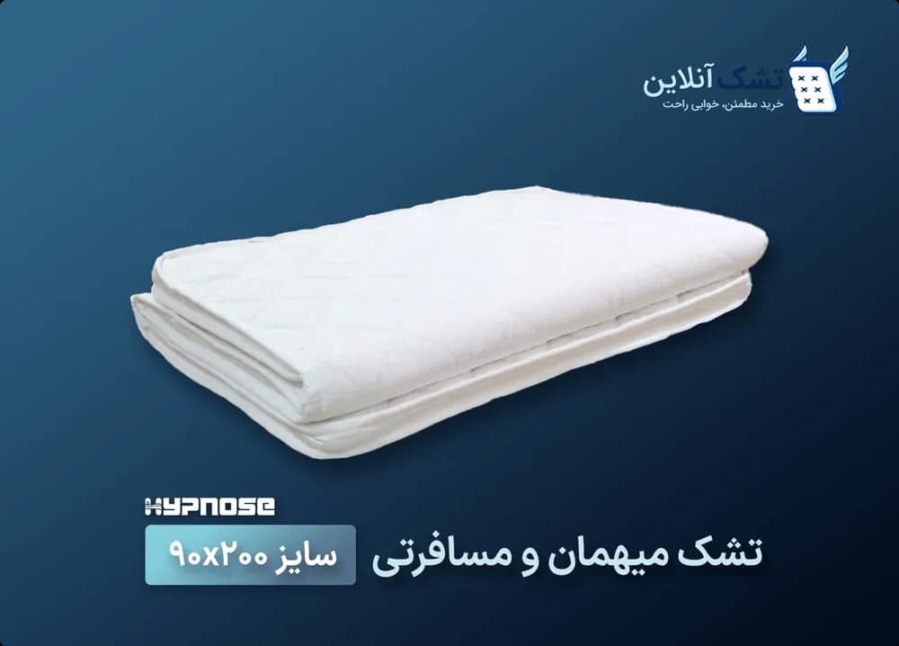 تشک میهمان مسافرتی (قابل حمل) — تصویر ۴