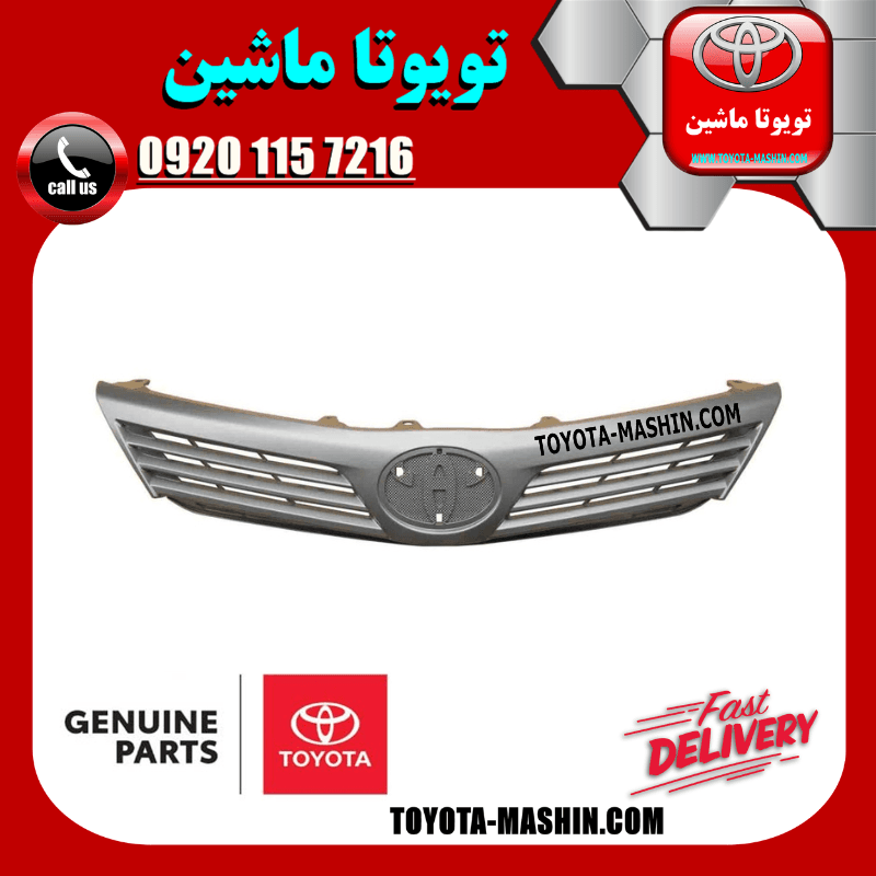 جلو پنجره اصلی تویوتا کمری GL مدل 2012-2013 برند شرکتی تویوتا جنیون — تصویر ۲