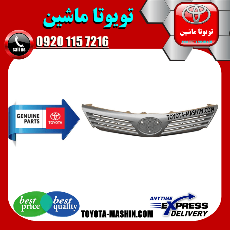 جلو پنجره اصلی تویوتا کمری GL مدل 2012-2013 برند شرکتی تویوتا جنیون
