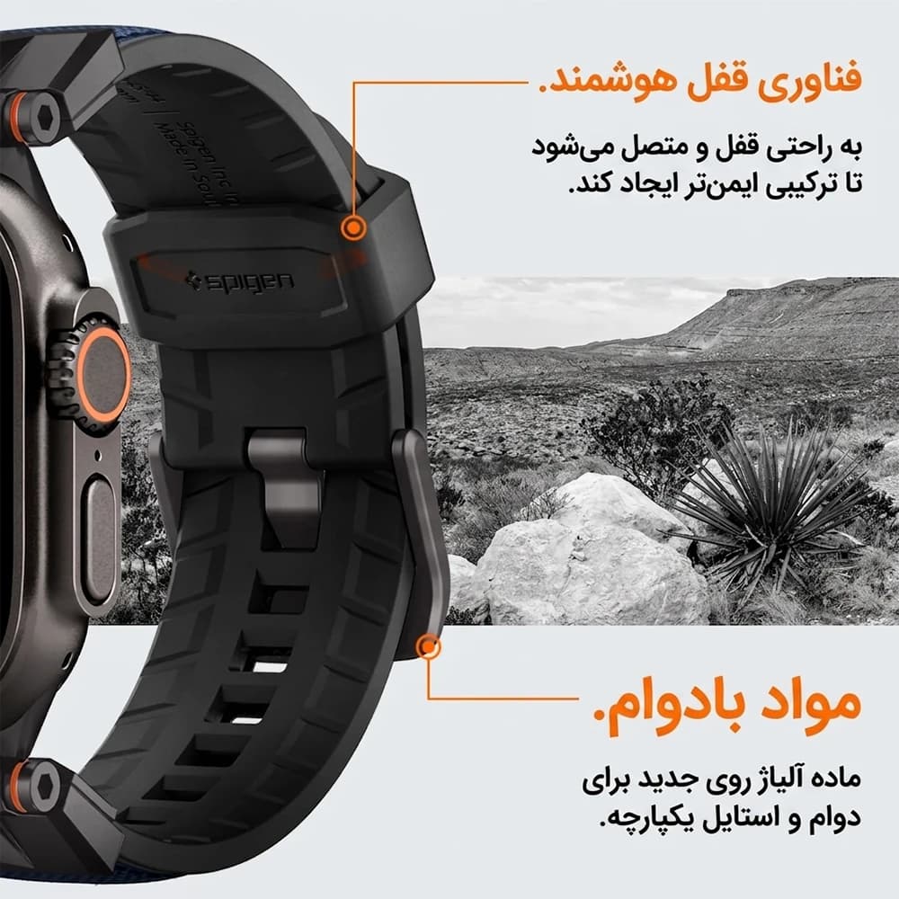 بند اپل واچ برند اسپیگن مدل Spigen DuraPro Armor for Apple Watch 49/45/44 mm — تصویر ۶