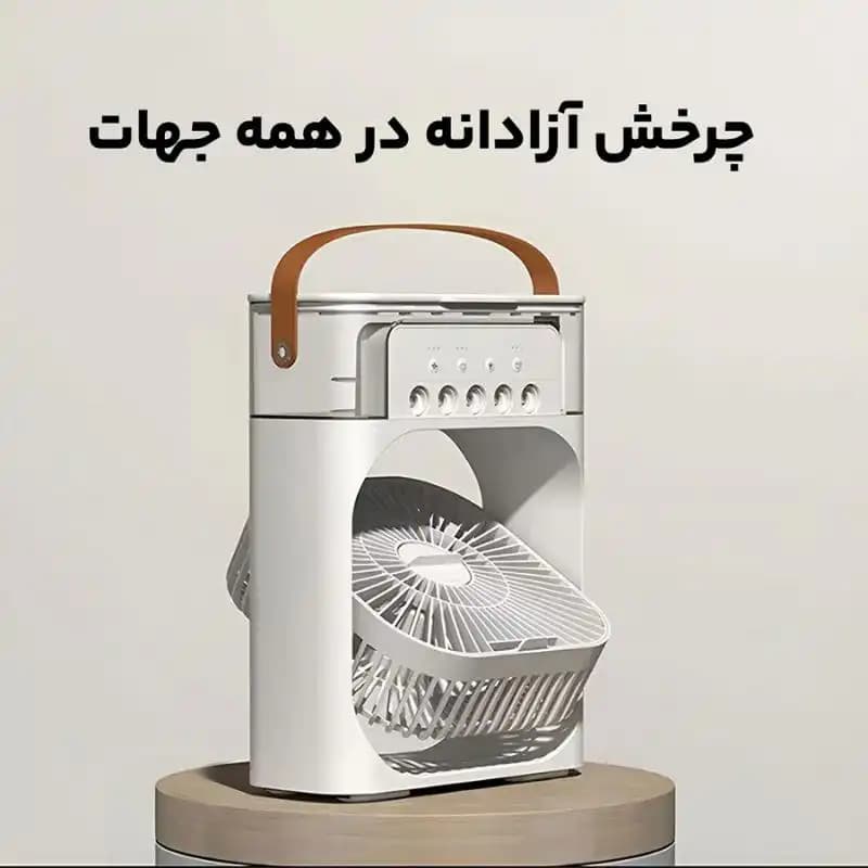 پنکه مه پاش رومیزی AIR COOLER FAN (سایز بزرگ) کد1912 — تصویر ۲