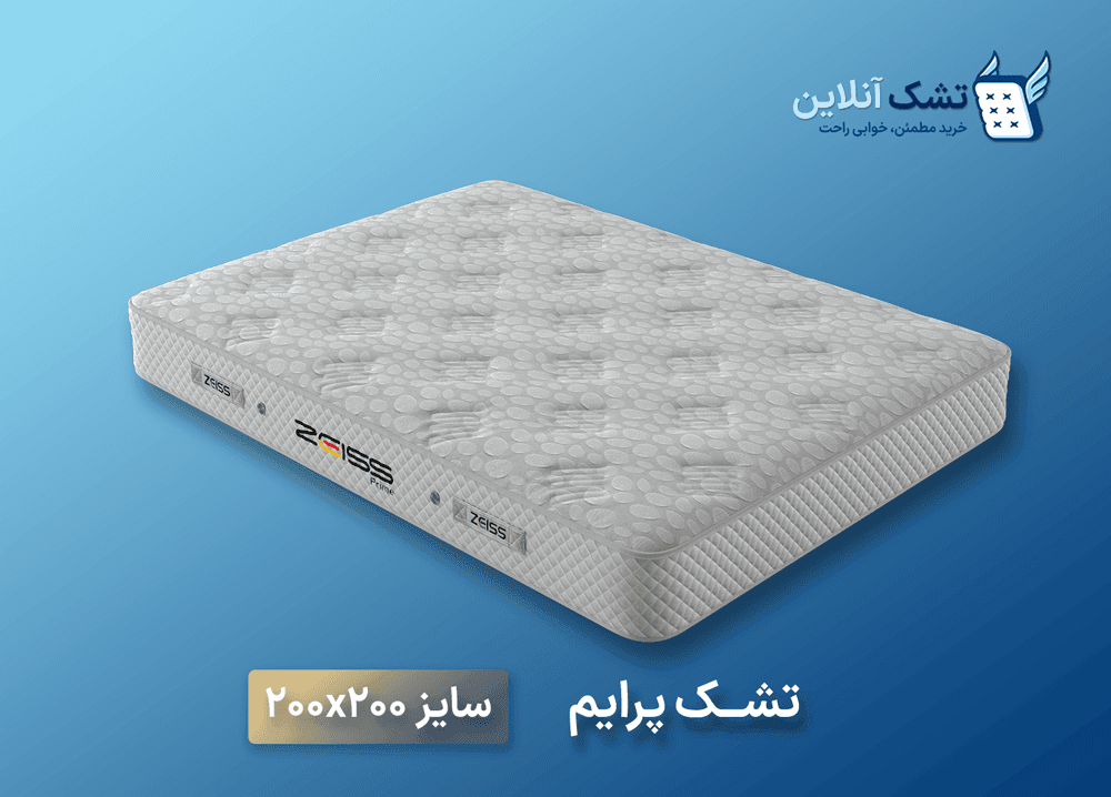 تشک پرایم زایس ۲۰۰x۲۰۰