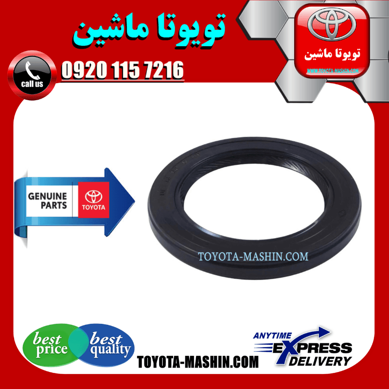 کاسه نمد توربین تویوتا راوفور 2014-2017 برند شرکتی تویوتا جنیون
