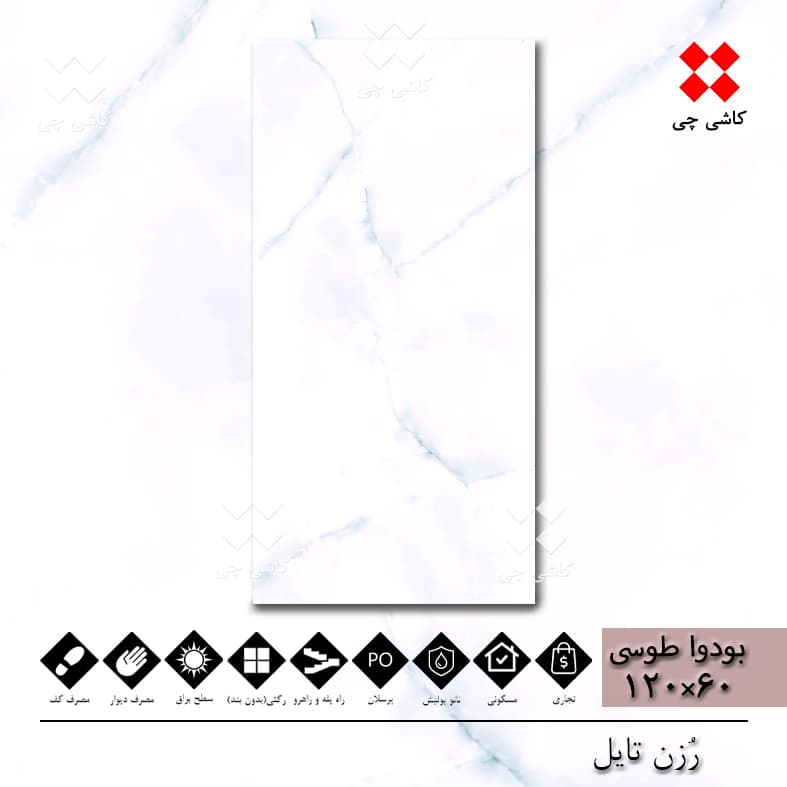 بودوا طوسی روشن 60×120 نانو پولیش پرسلان درجه 1 — تصویر ۵