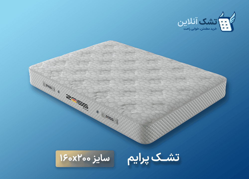 تشک پرایم زایس ۱۶۰x۲۰۰