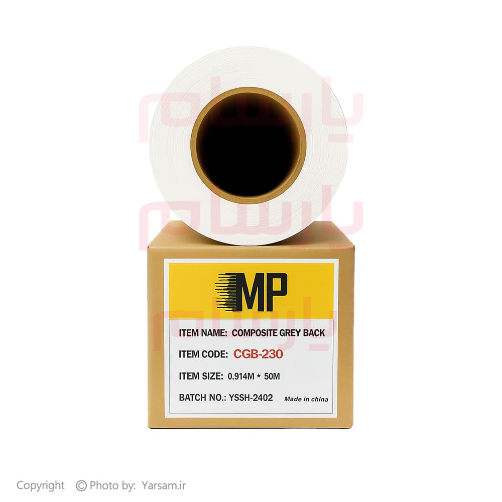 سولیت پشت طوسی عرض 90 – MP