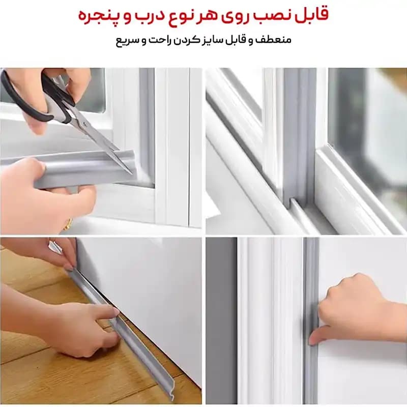 نوار درزگیر درب و پنجره ضد آب 2 متری مدل FT — تصویر ۷