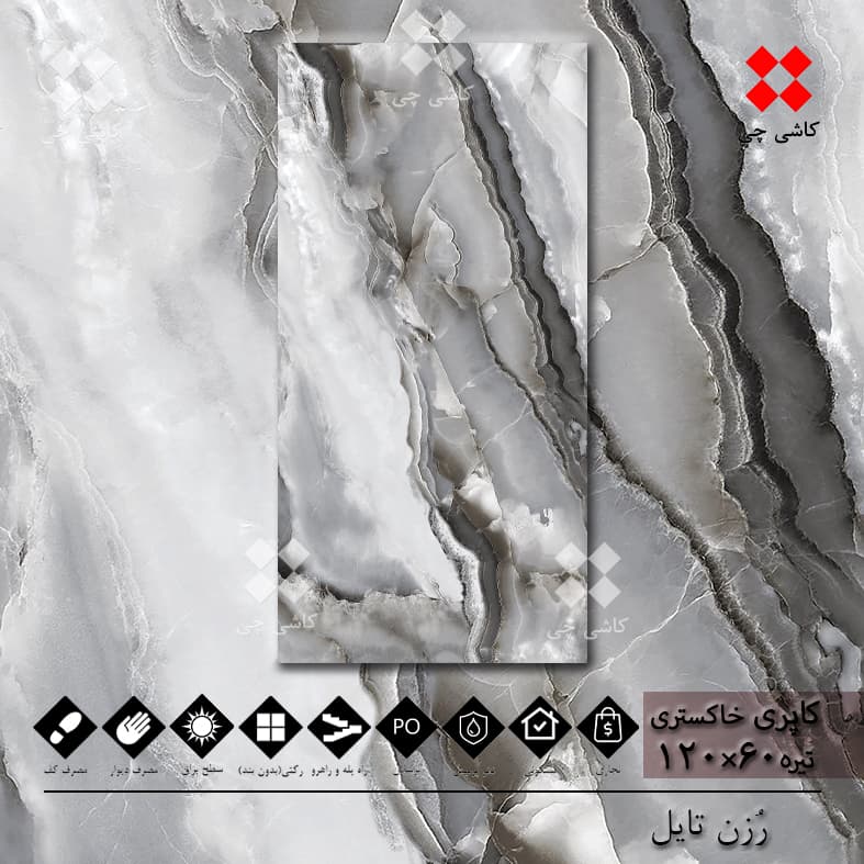 کاپری خاکستری تیره 60×120 نانو پولیش پرسلان درجه 1 — تصویر ۵