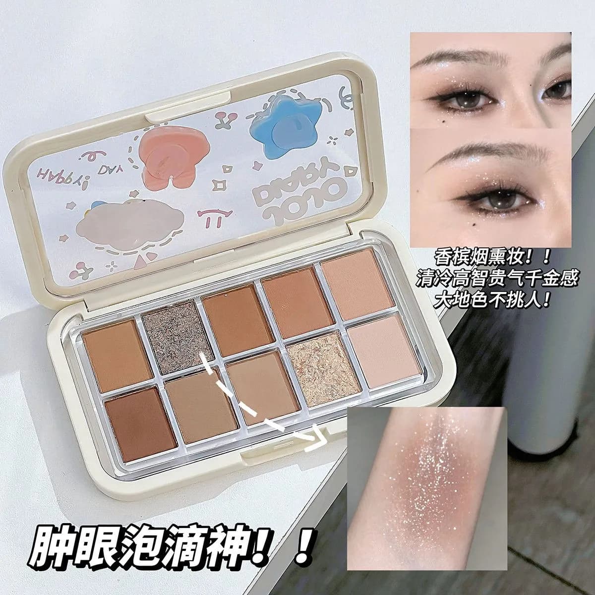 پالت سایه ۱۰ رنگ jojo diary فانتزی پینترستی — تصویر ۴