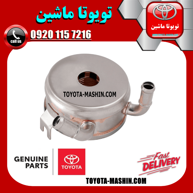 خنک کن روغن لکسوس RX350 مدل 2007-2008 برند شرکتی تویوتا جنیون — تصویر ۲